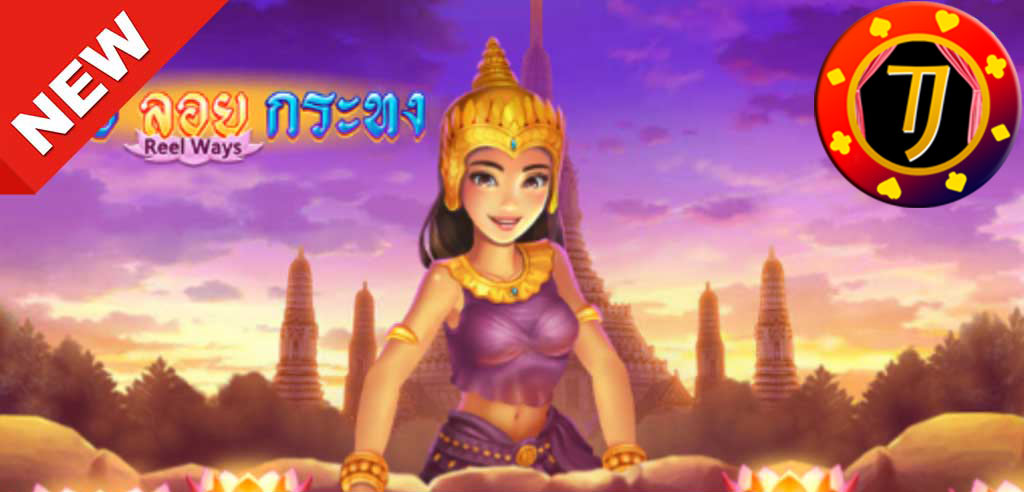 Memainkan Judi Slot Online Loy Krathong Paling Menyenangkan