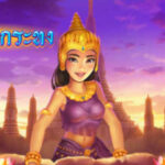 Memainkan Judi Slot Online Loy Krathong Paling Menyenangkan